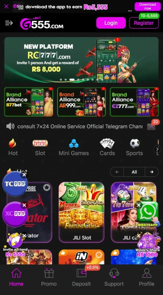 G555 application