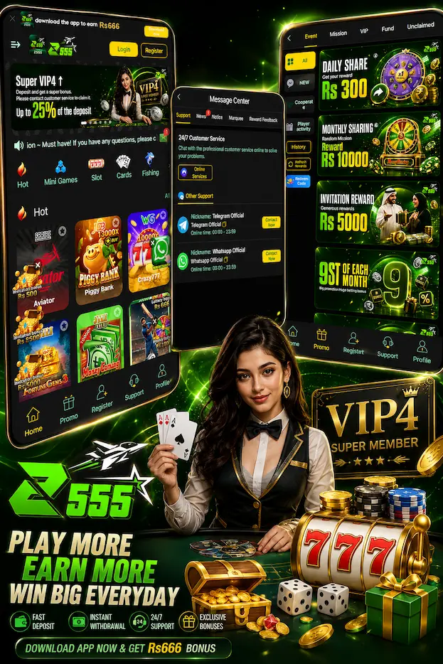 z555 app game